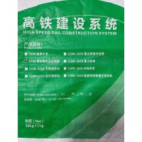 高強(qiáng)無收縮灌漿料廠家